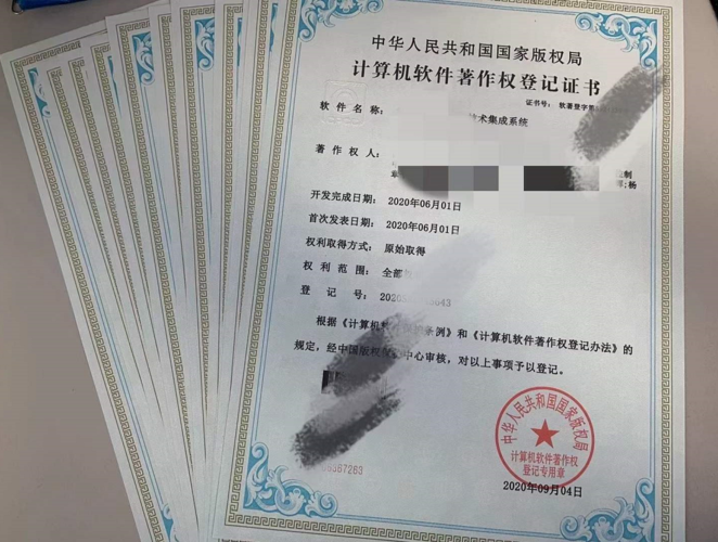 山東雙軟評估與軟件企業(yè)認(rèn)證-軟件產(chǎn)品登記代理服務(wù)推薦及美篇版權(quán)代理指南