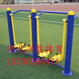 休閑健身器材報(bào)價(jià)及廠家全解析 打造高品質(zhì)健身生活