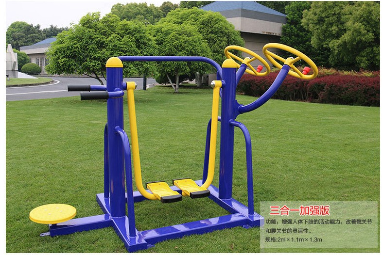 太極揉推器 廣西戶外健身路徑上的“肩關節守護者”